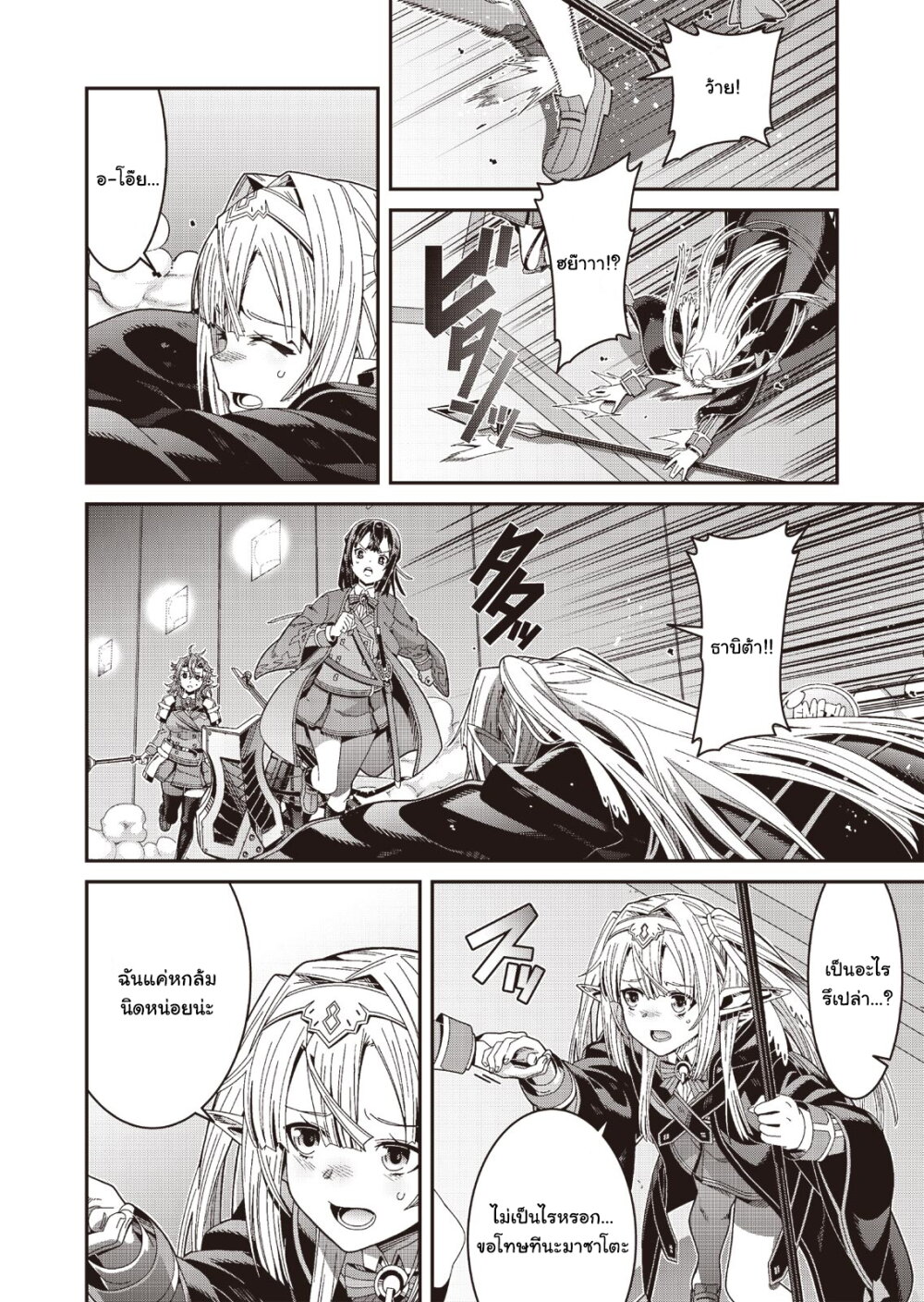manga-sugoi.com