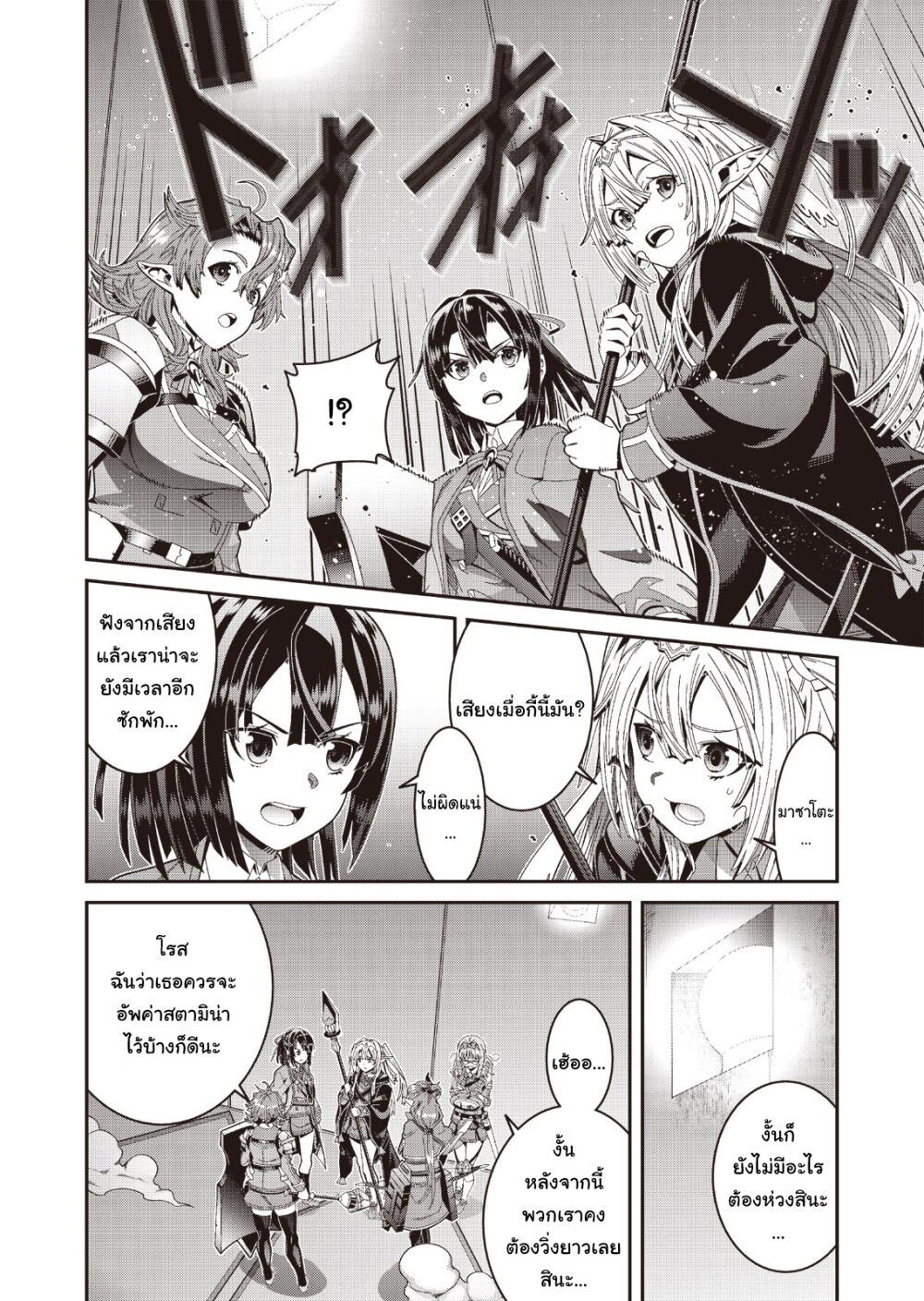 manga-sugoi.com