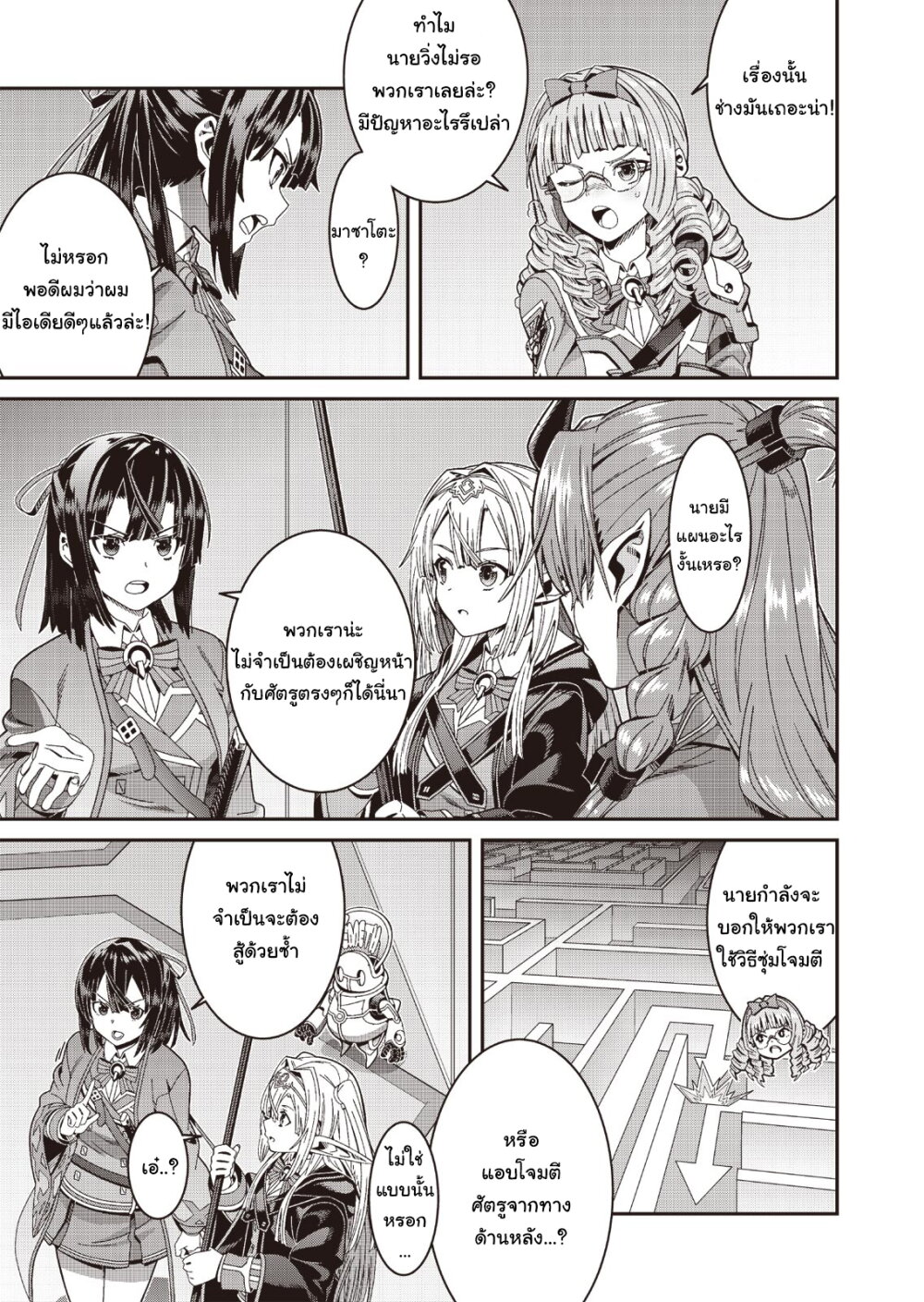 manga-sugoi.com