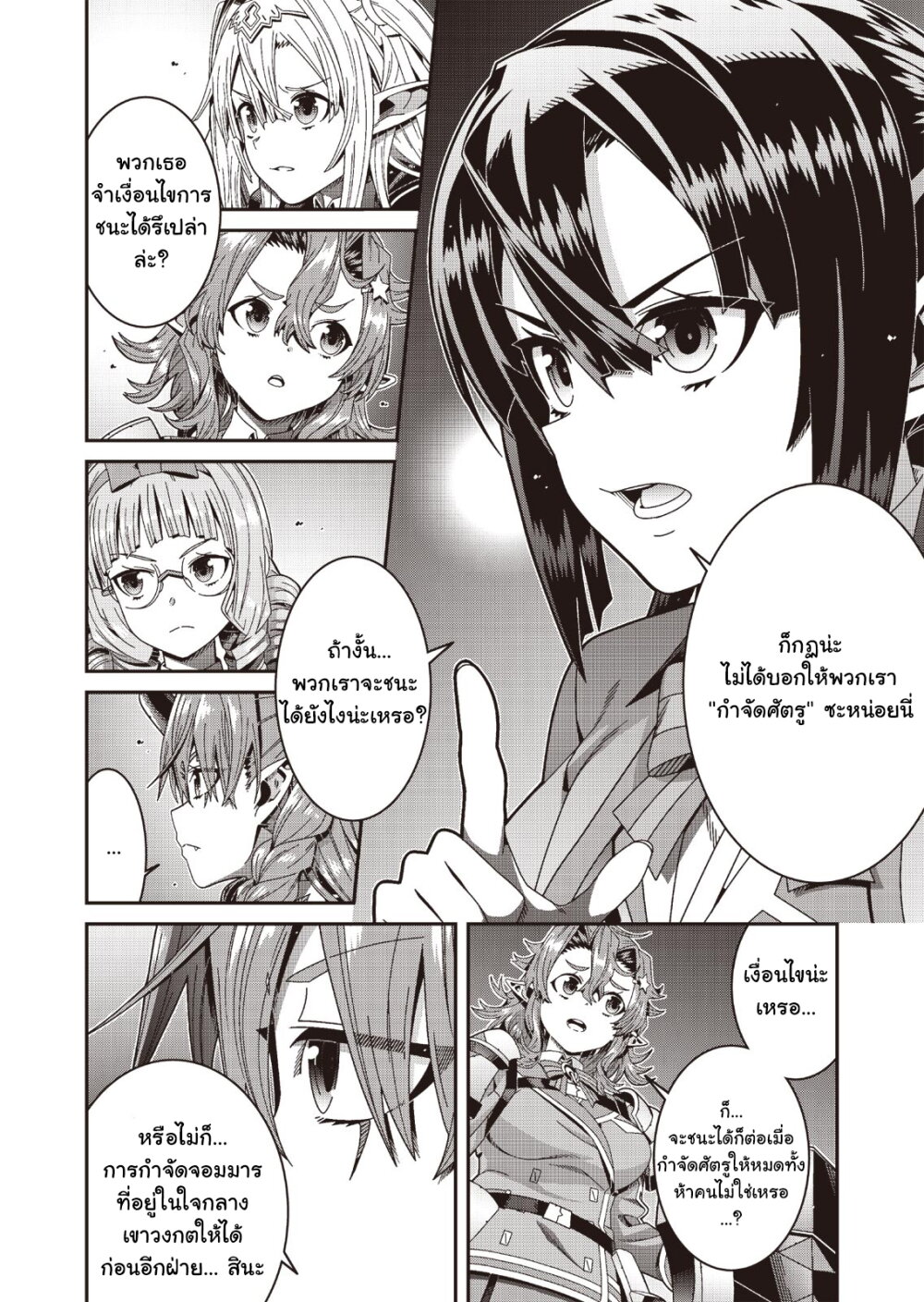 manga-sugoi.com