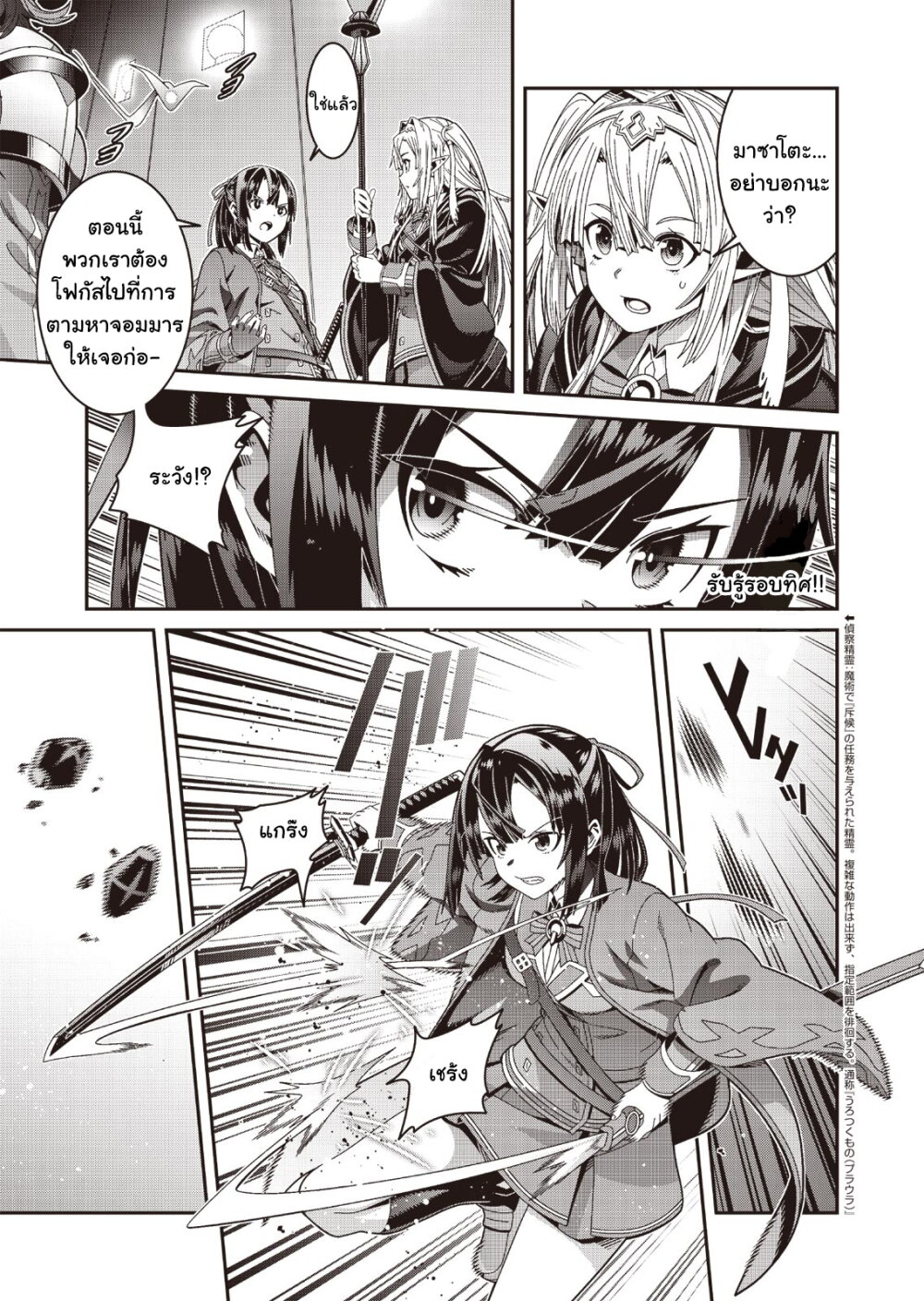 manga-sugoi.com