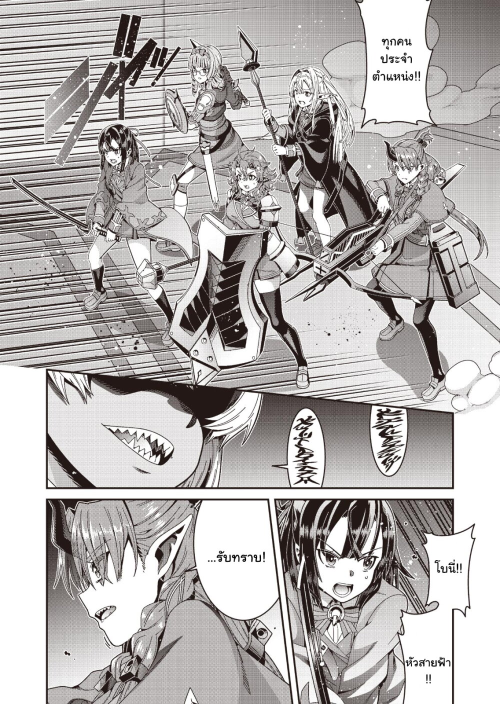 manga-sugoi.com
