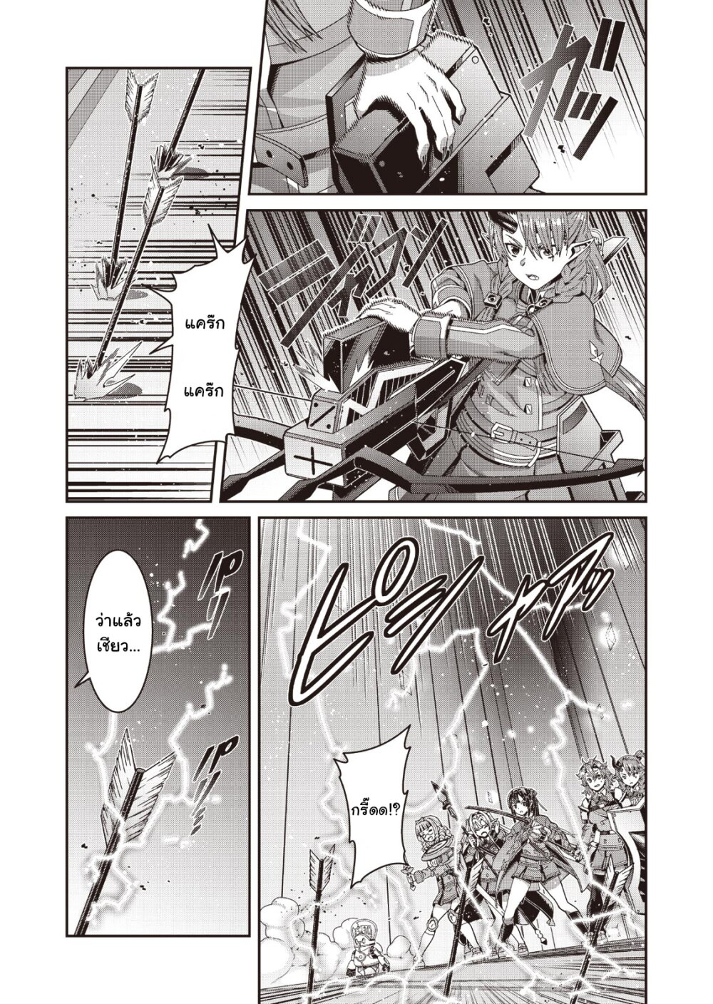 manga-sugoi.com