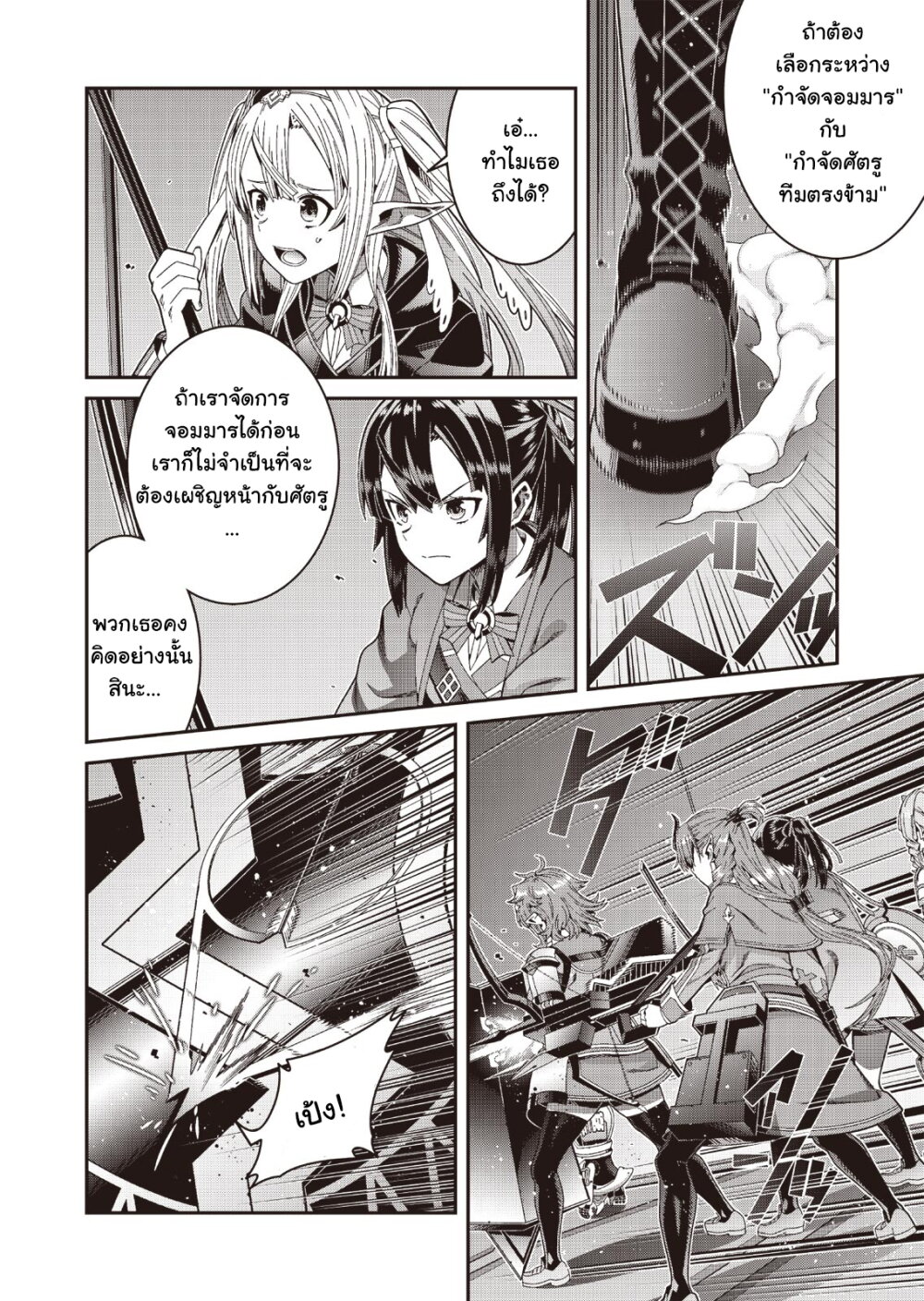 manga-sugoi.com