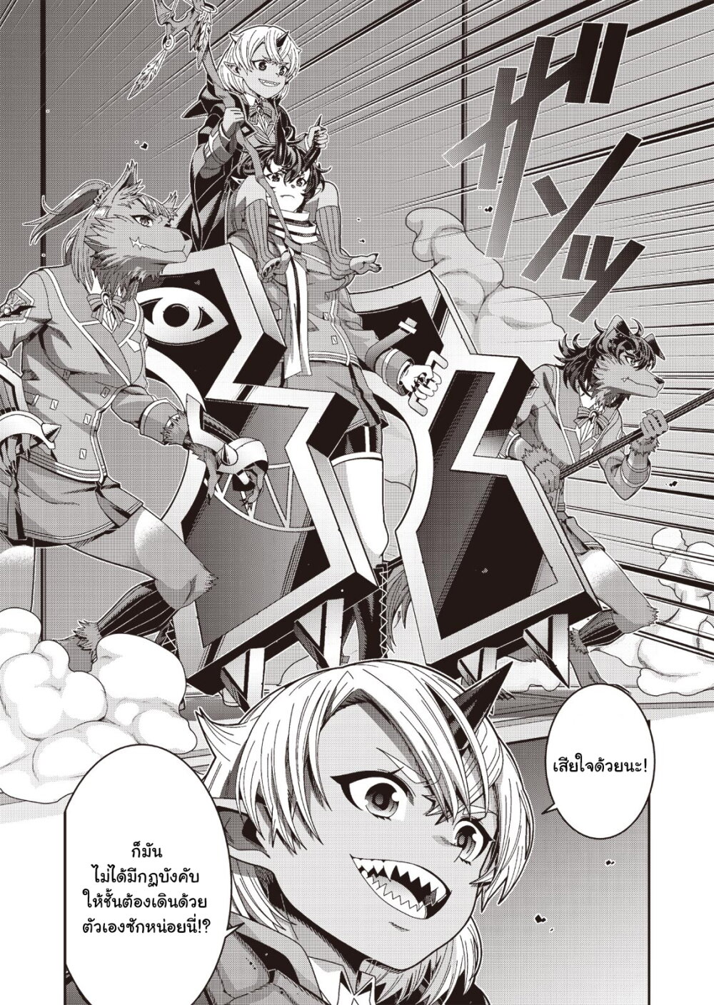 manga-sugoi.com