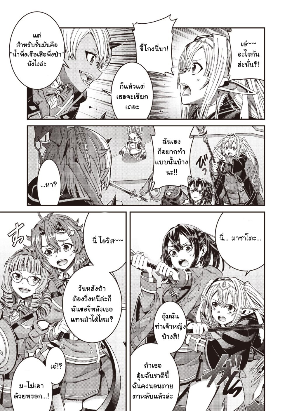 manga-sugoi.com