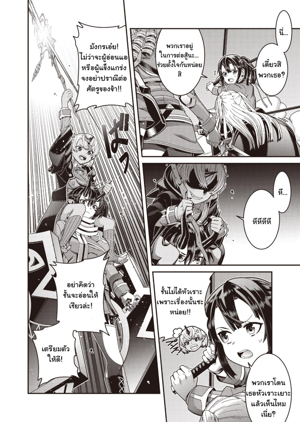manga-sugoi.com