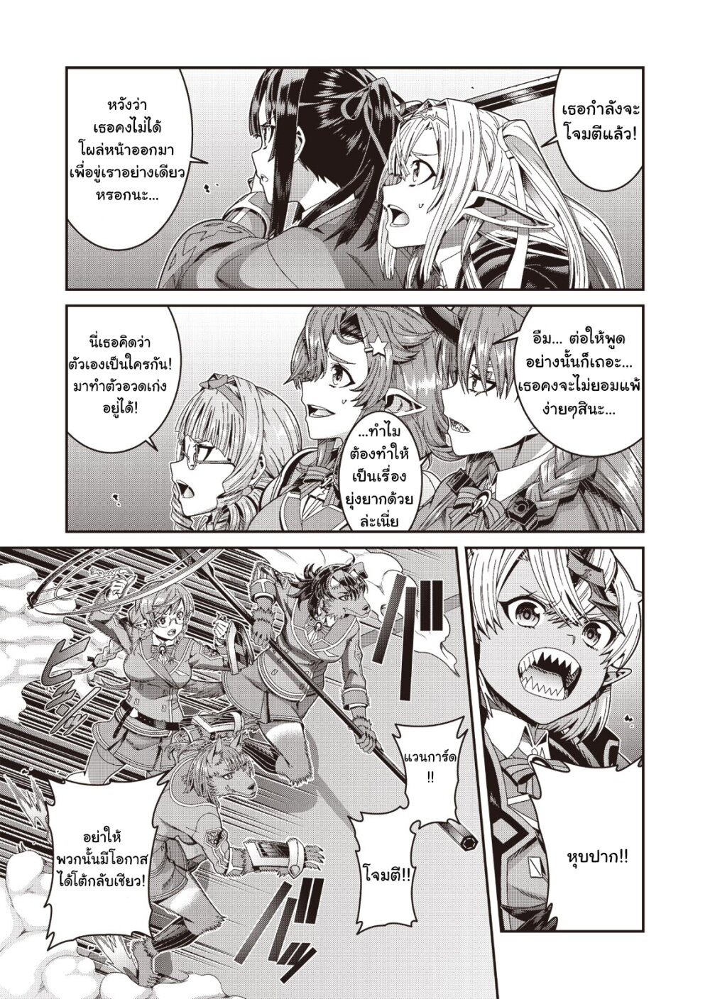 manga-sugoi.com