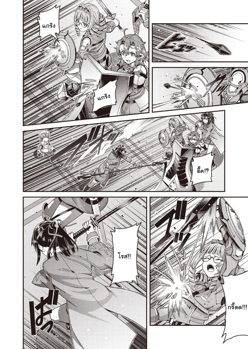 manga-sugoi.com