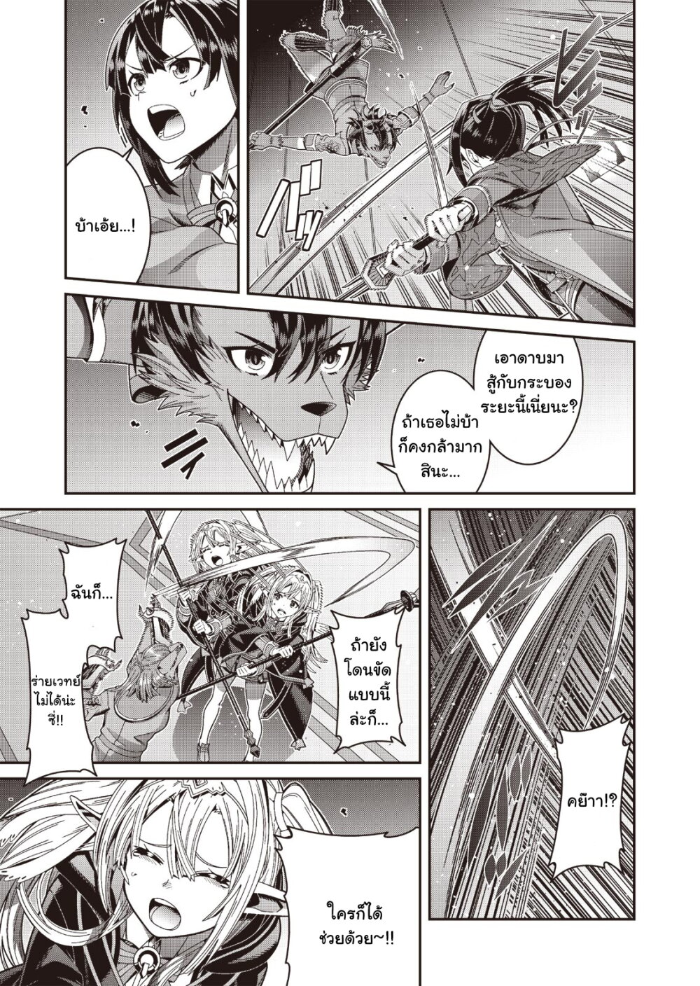 manga-sugoi.com