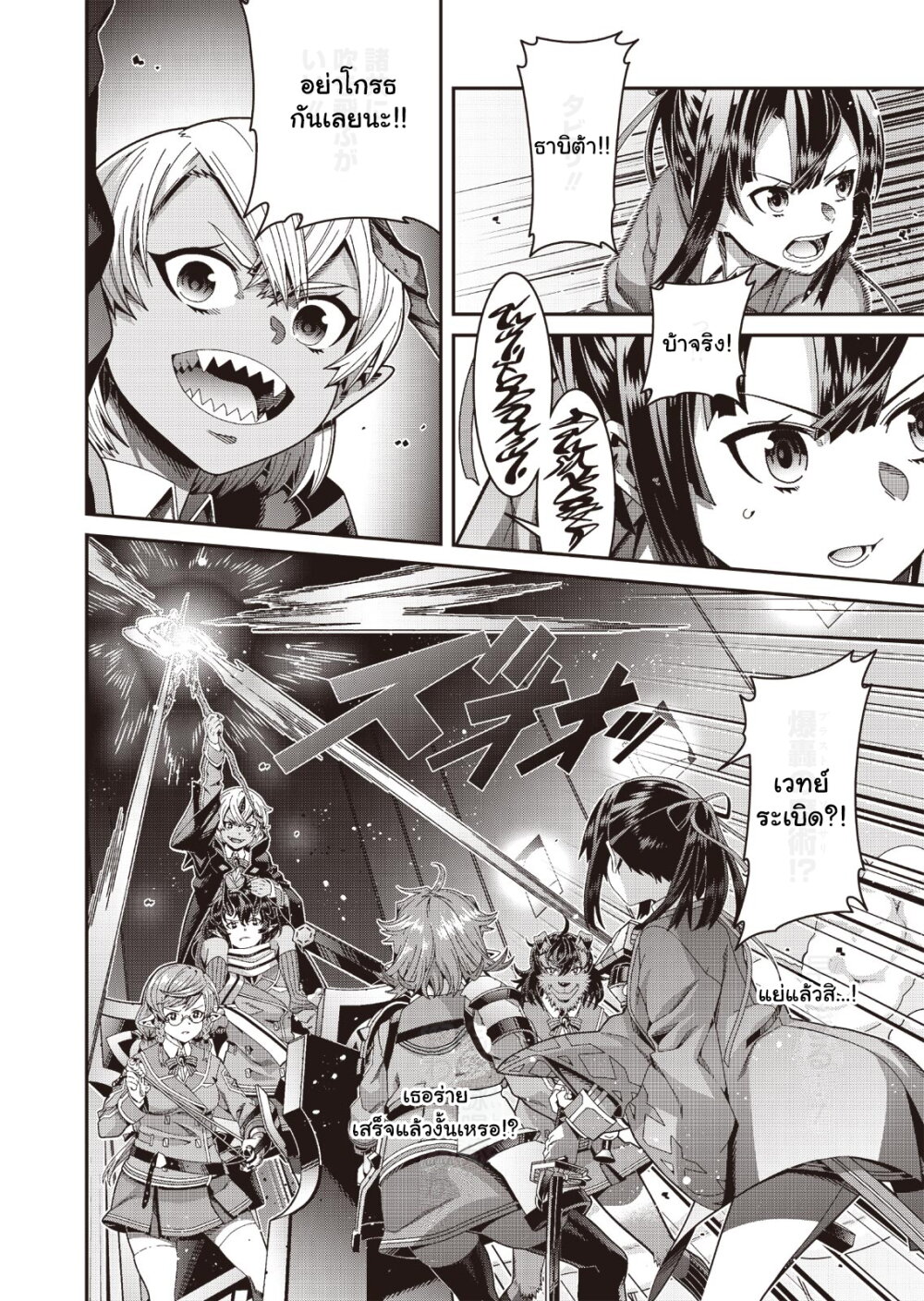 manga-sugoi.com
