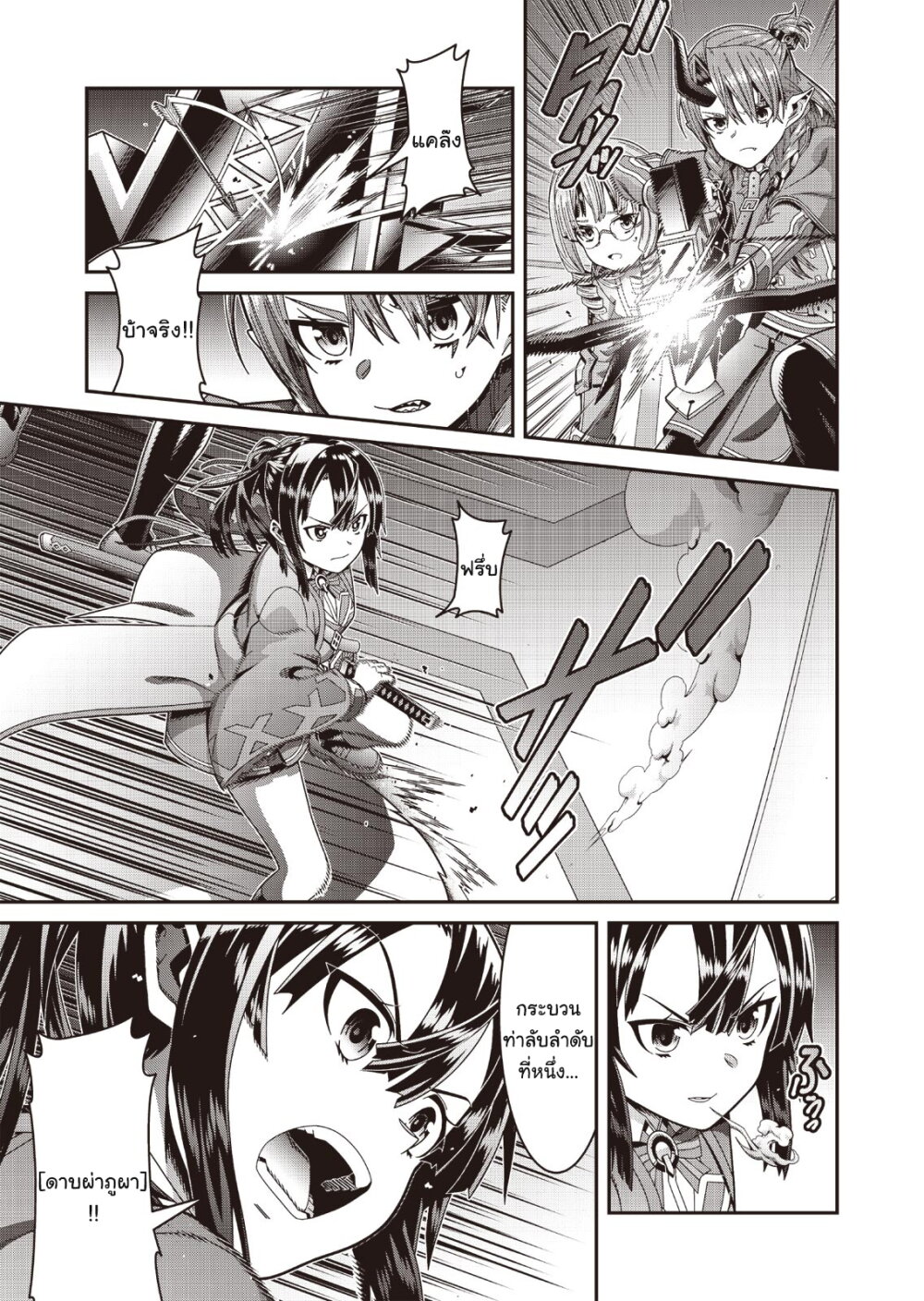 manga-sugoi.com