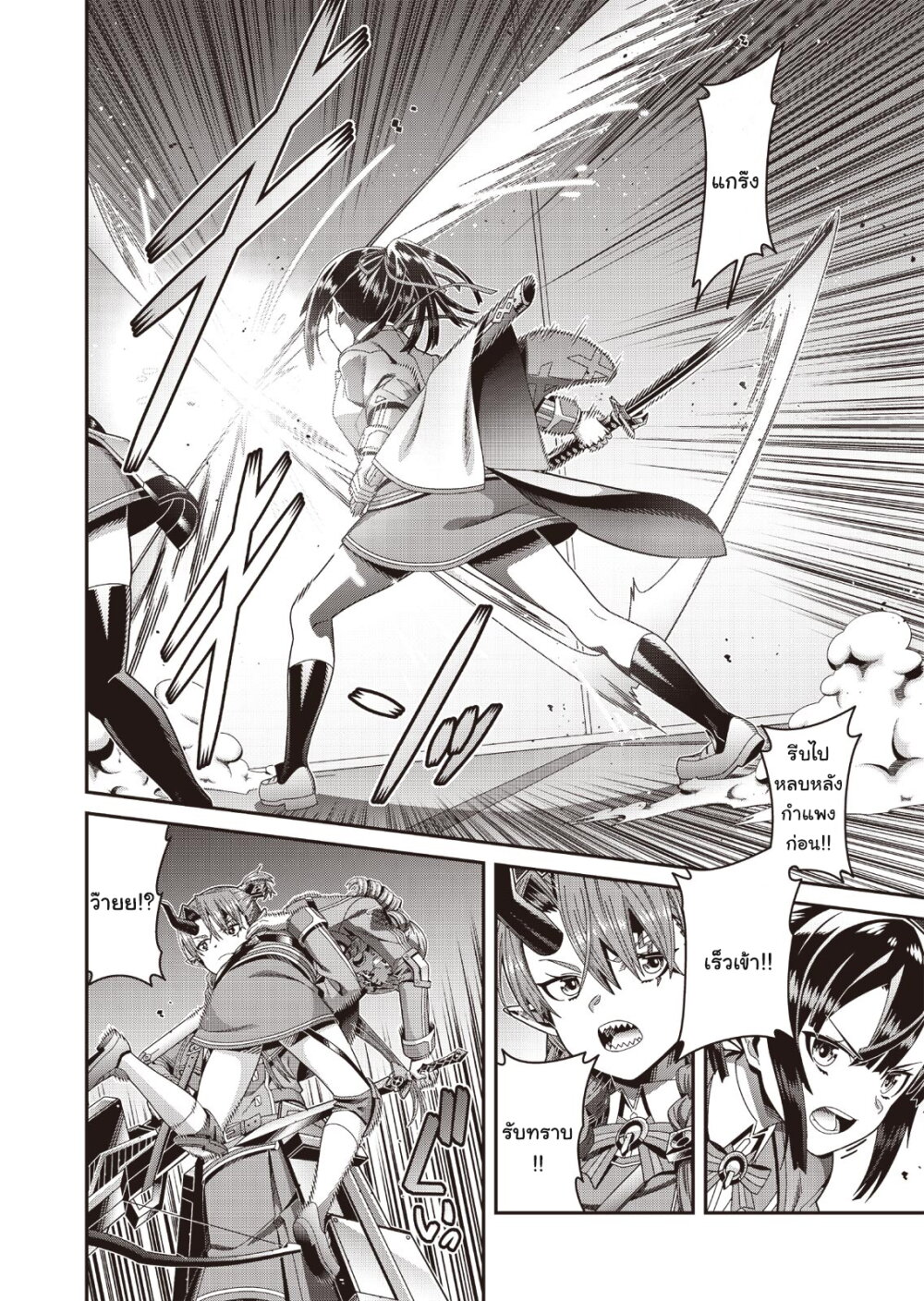 manga-sugoi.com