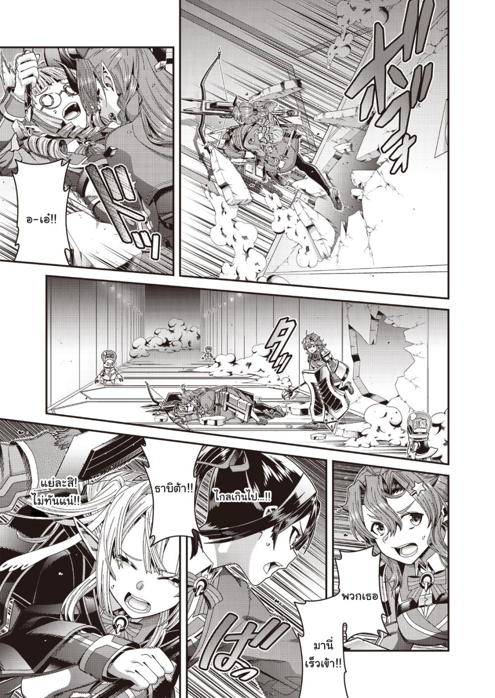 manga-sugoi.com
