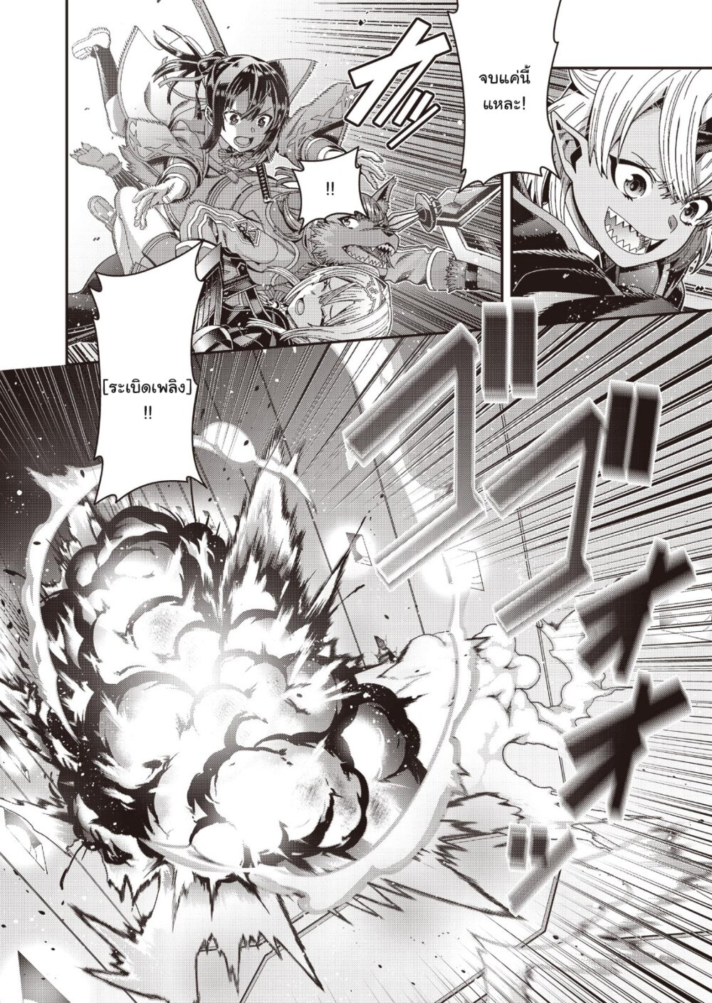 manga-sugoi.com