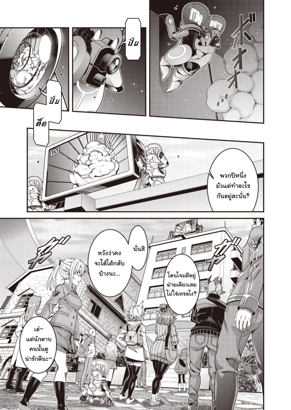 manga-sugoi.com