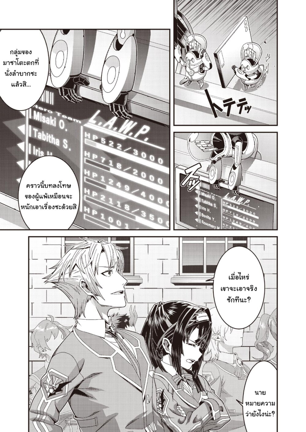 manga-sugoi.com