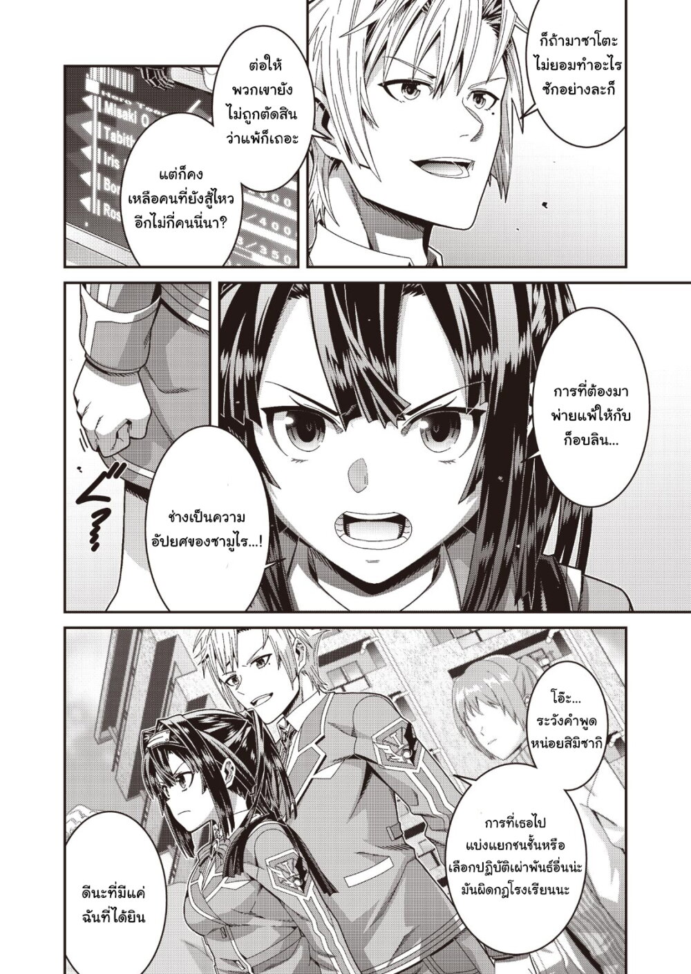 manga-sugoi.com