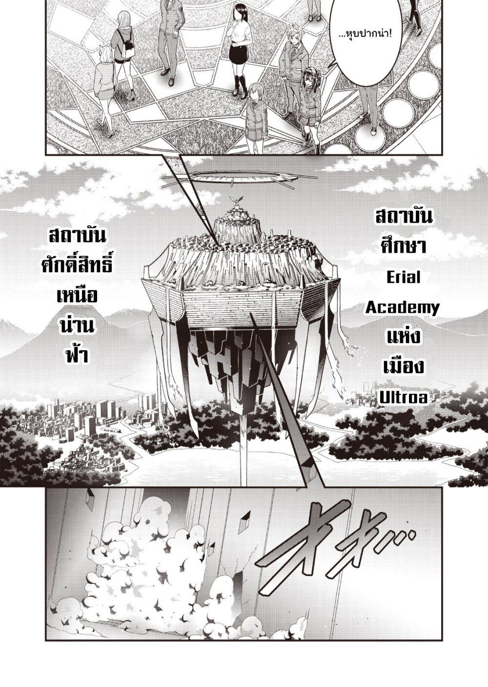 manga-sugoi.com