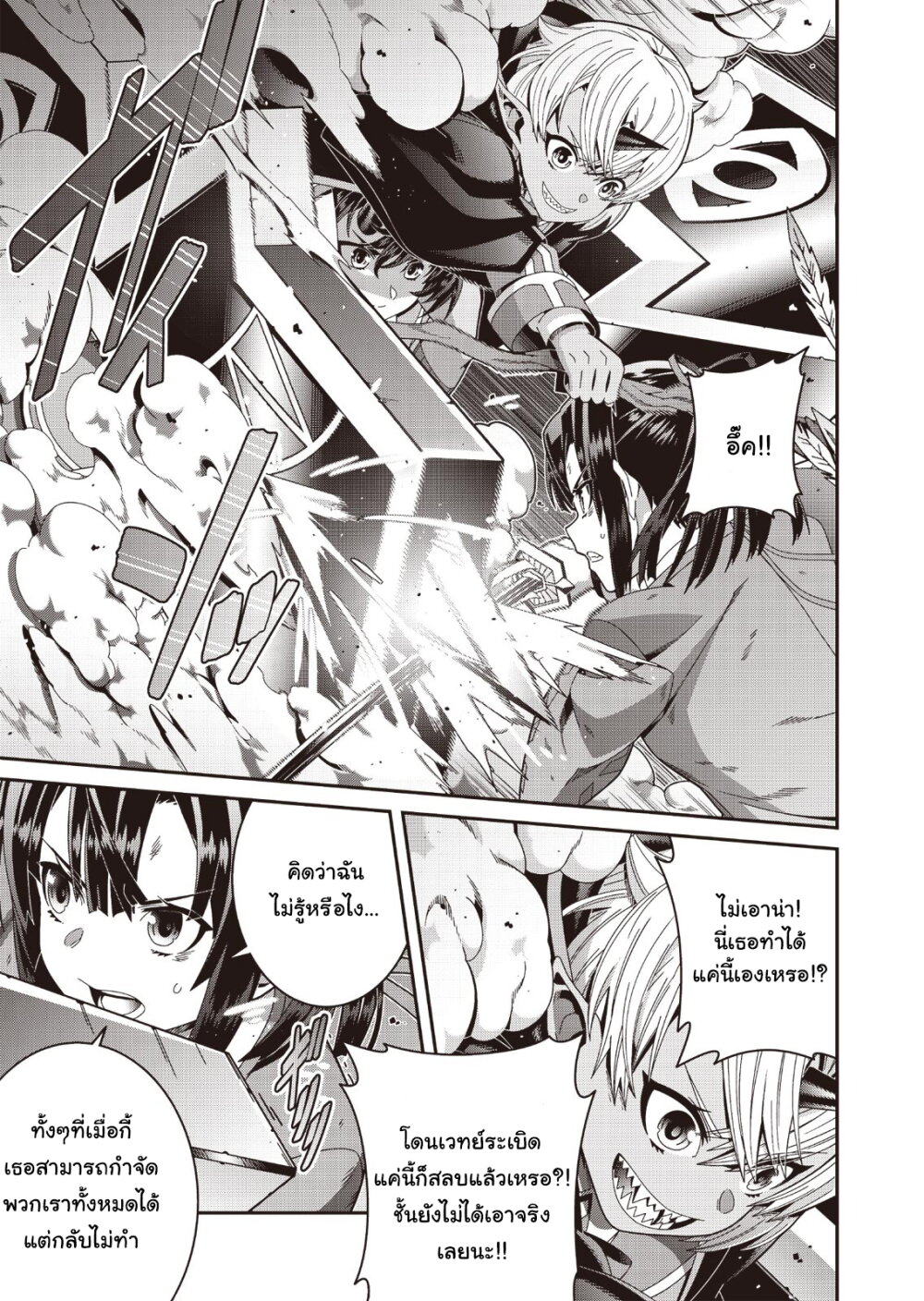 manga-sugoi.com