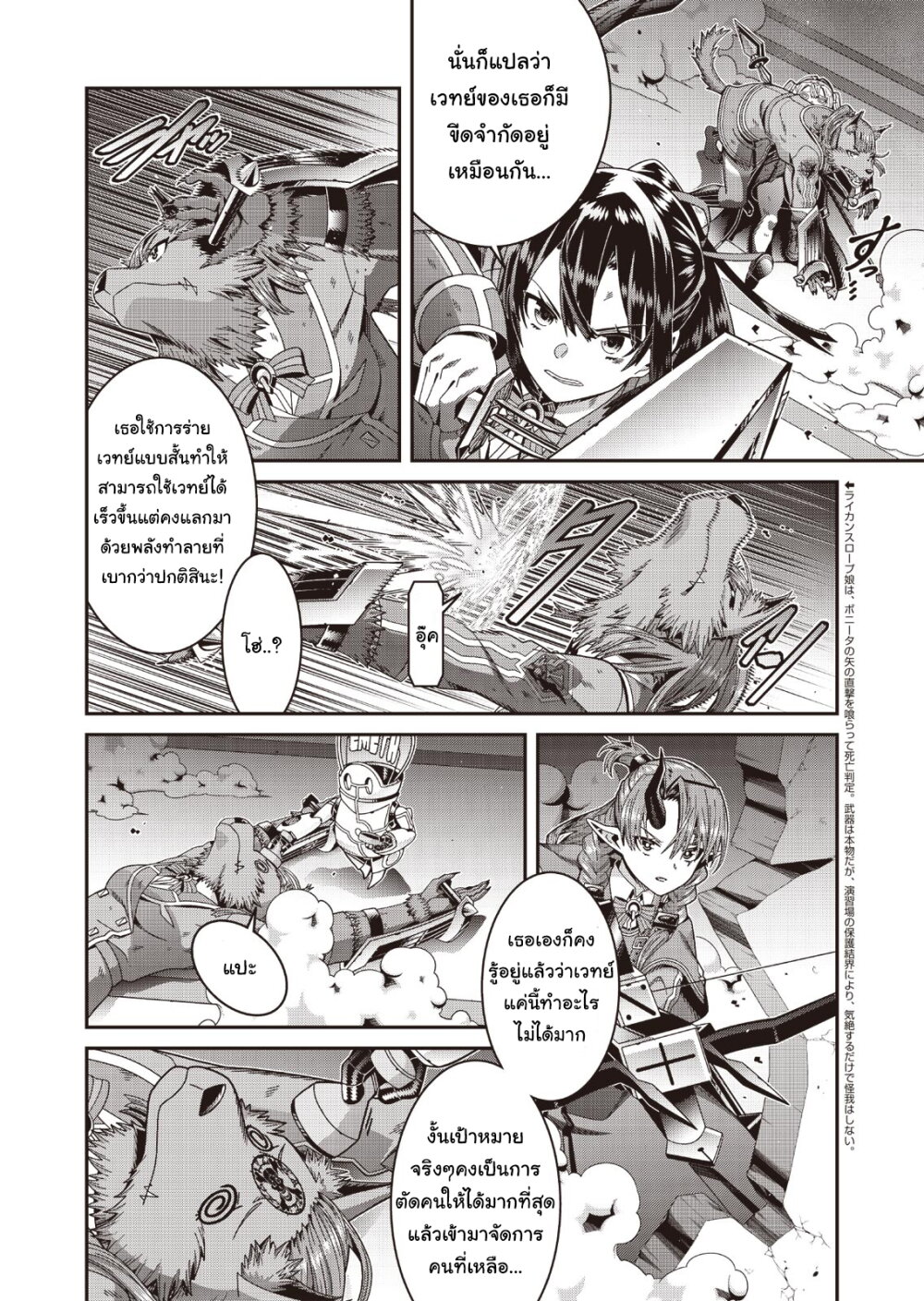 manga-sugoi.com