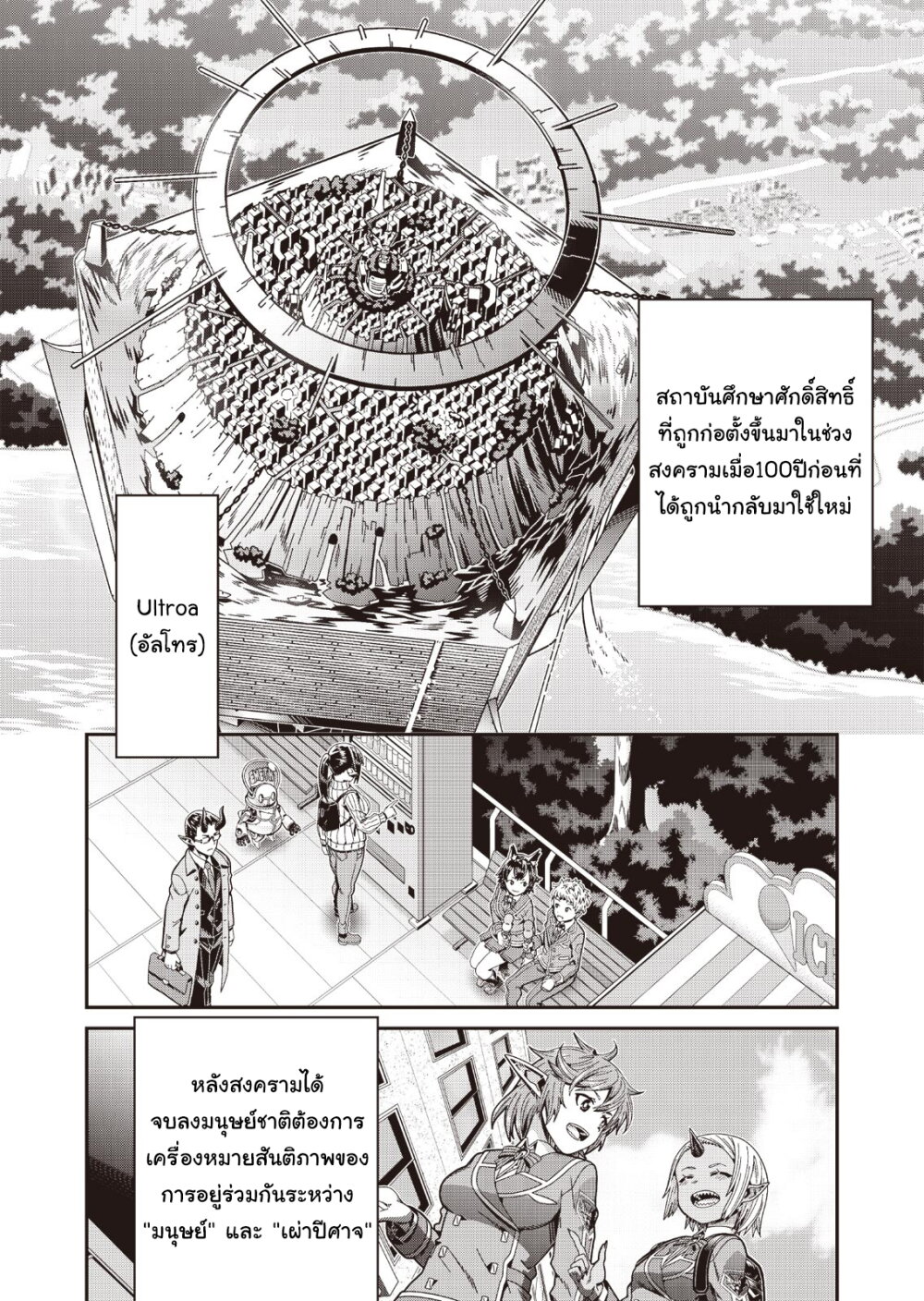 manga-sugoi.com