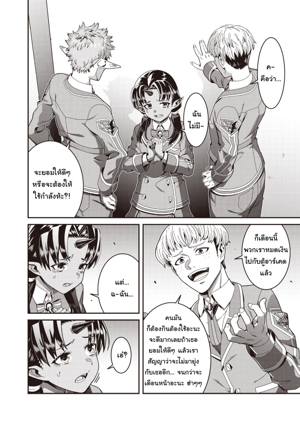 manga-sugoi.com