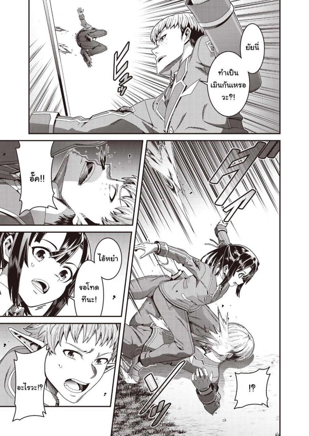 manga-sugoi.com