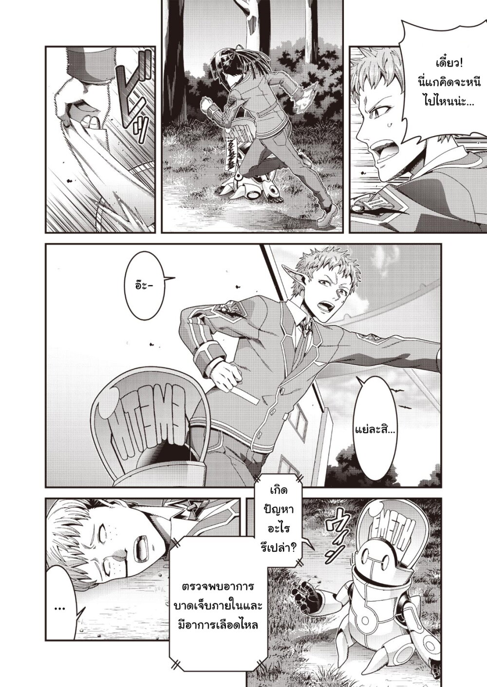 manga-sugoi.com