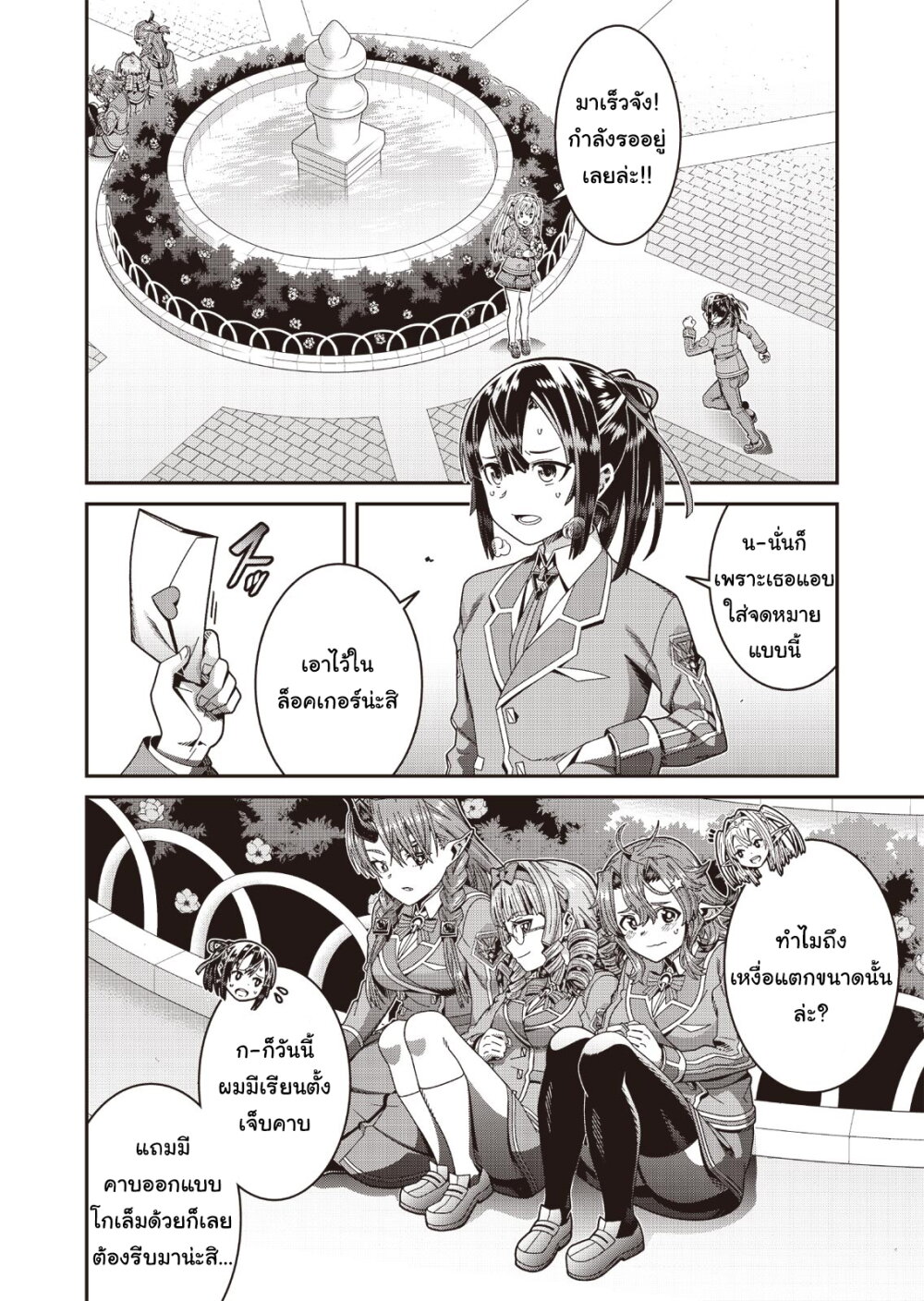 manga-sugoi.com