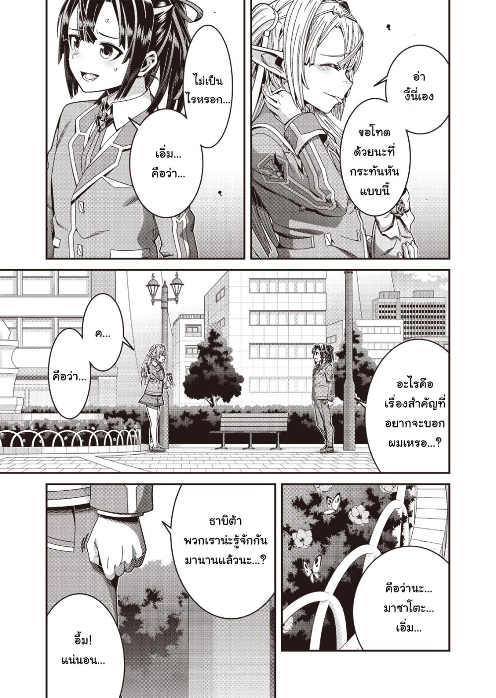manga-sugoi.com