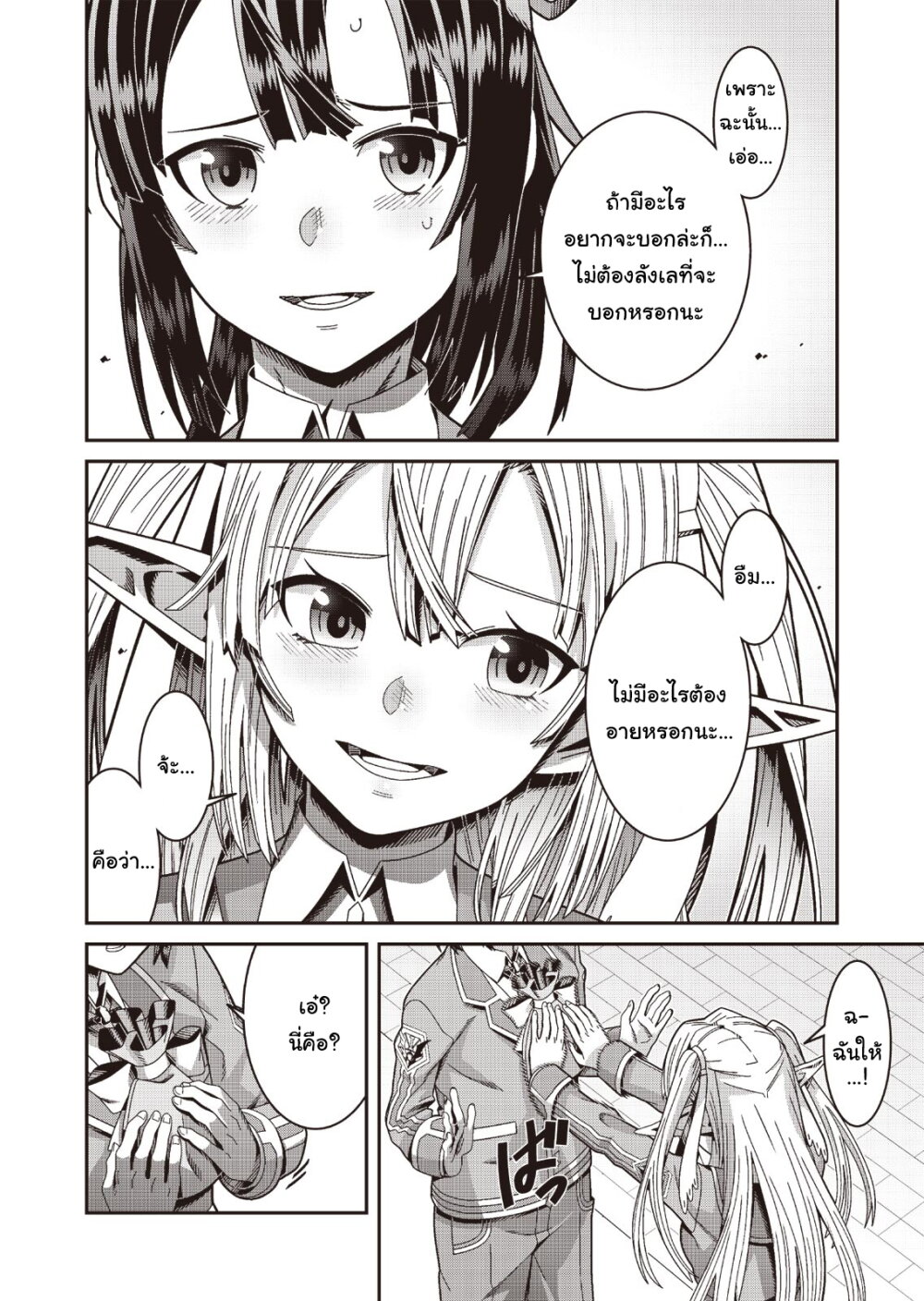 manga-sugoi.com