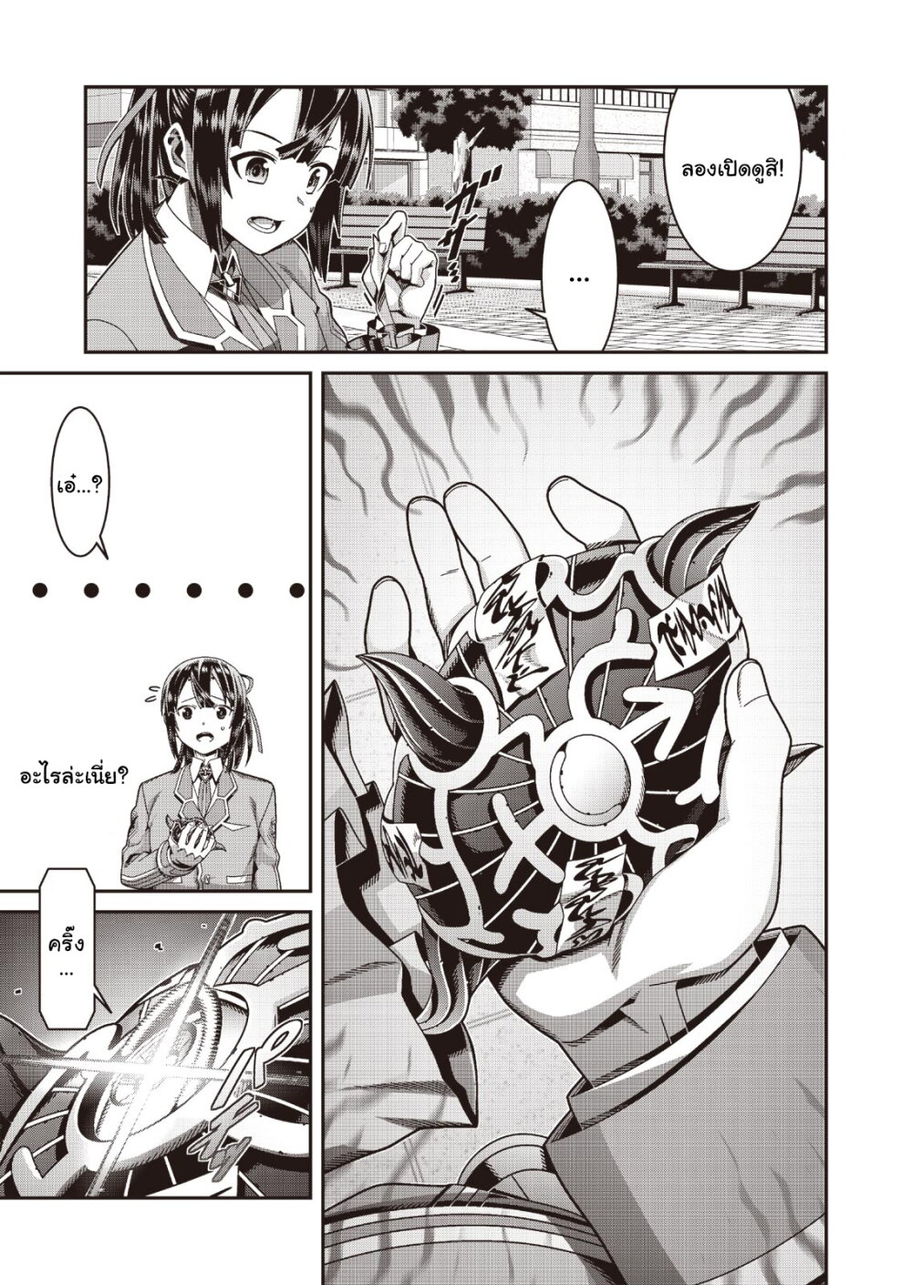 manga-sugoi.com
