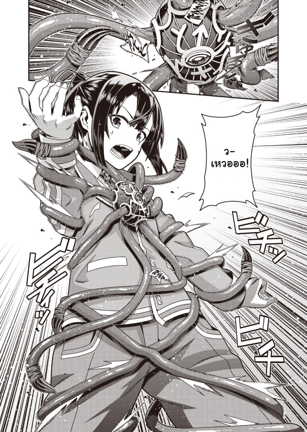 manga-sugoi.com