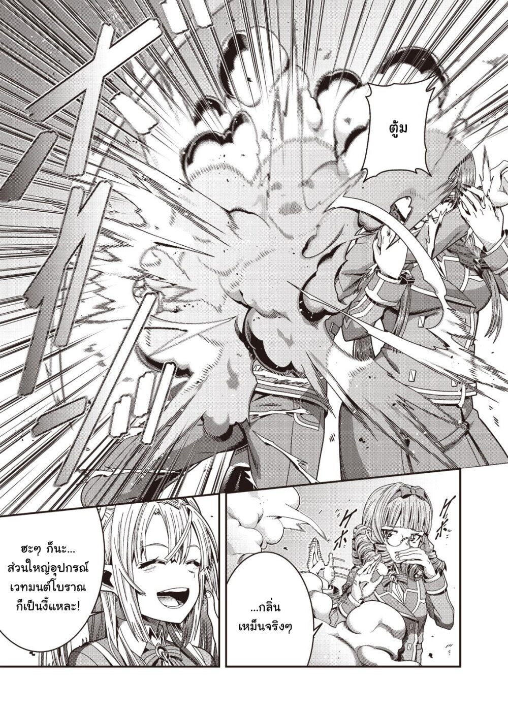 manga-sugoi.com