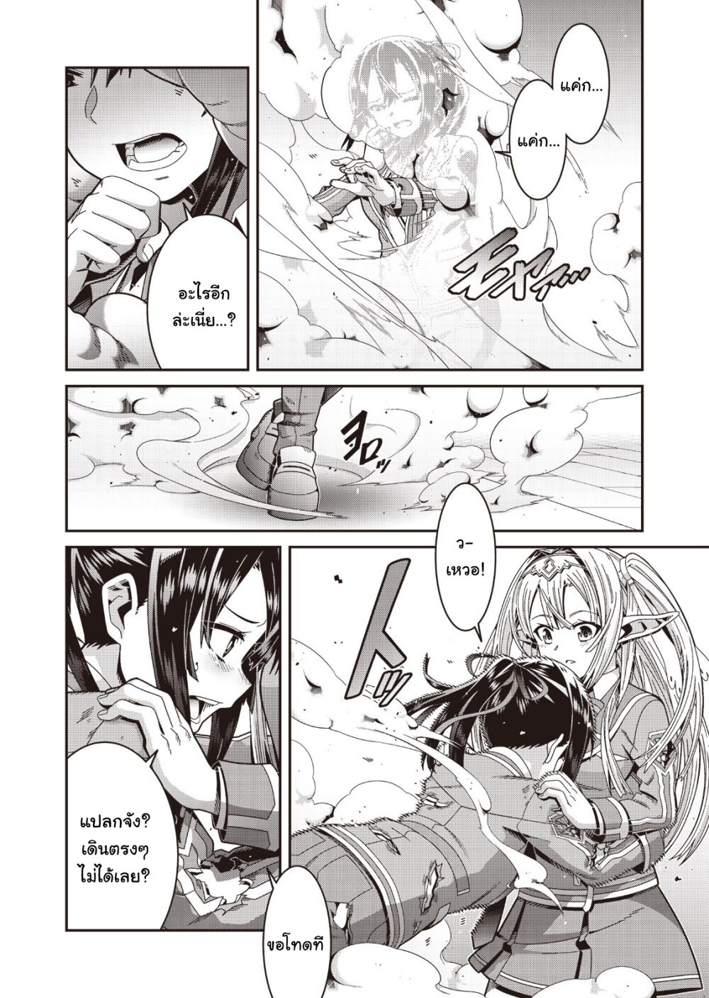 manga-sugoi.com