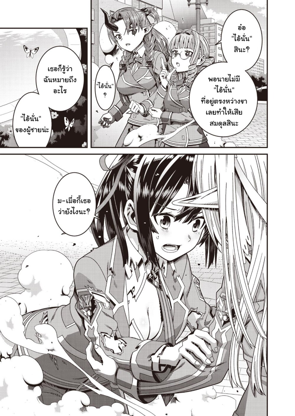 manga-sugoi.com