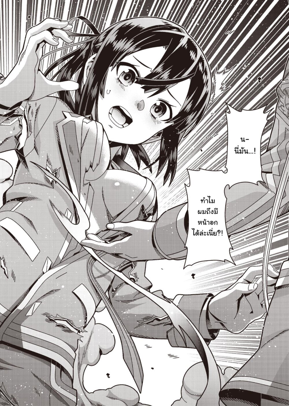 manga-sugoi.com