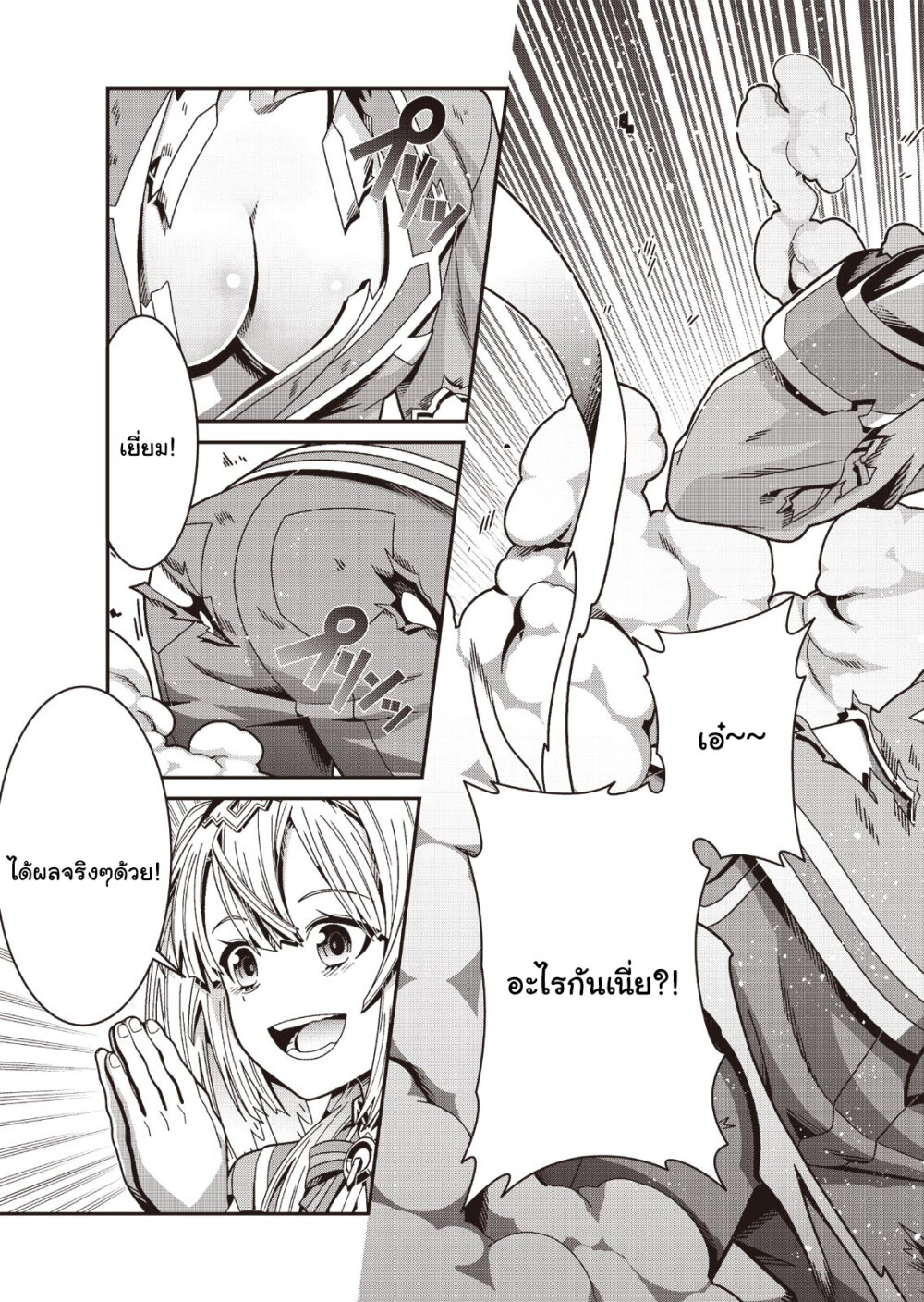 manga-sugoi.com