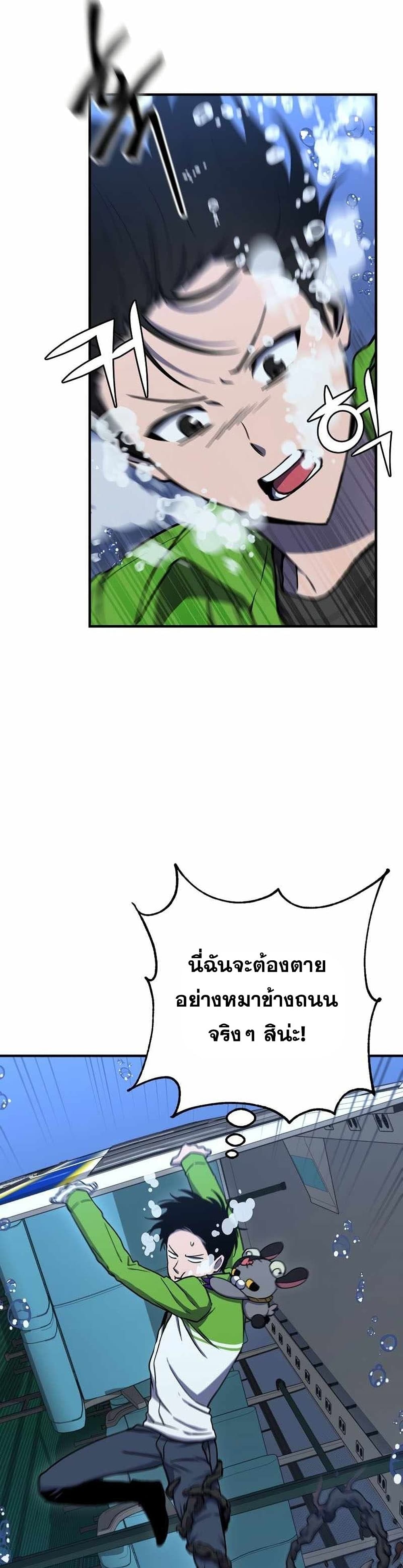 Cursed13 (15)