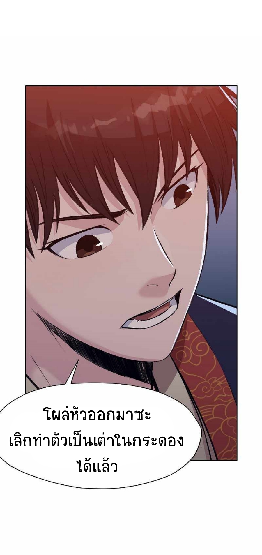 Heavenly Martial God49 (32)