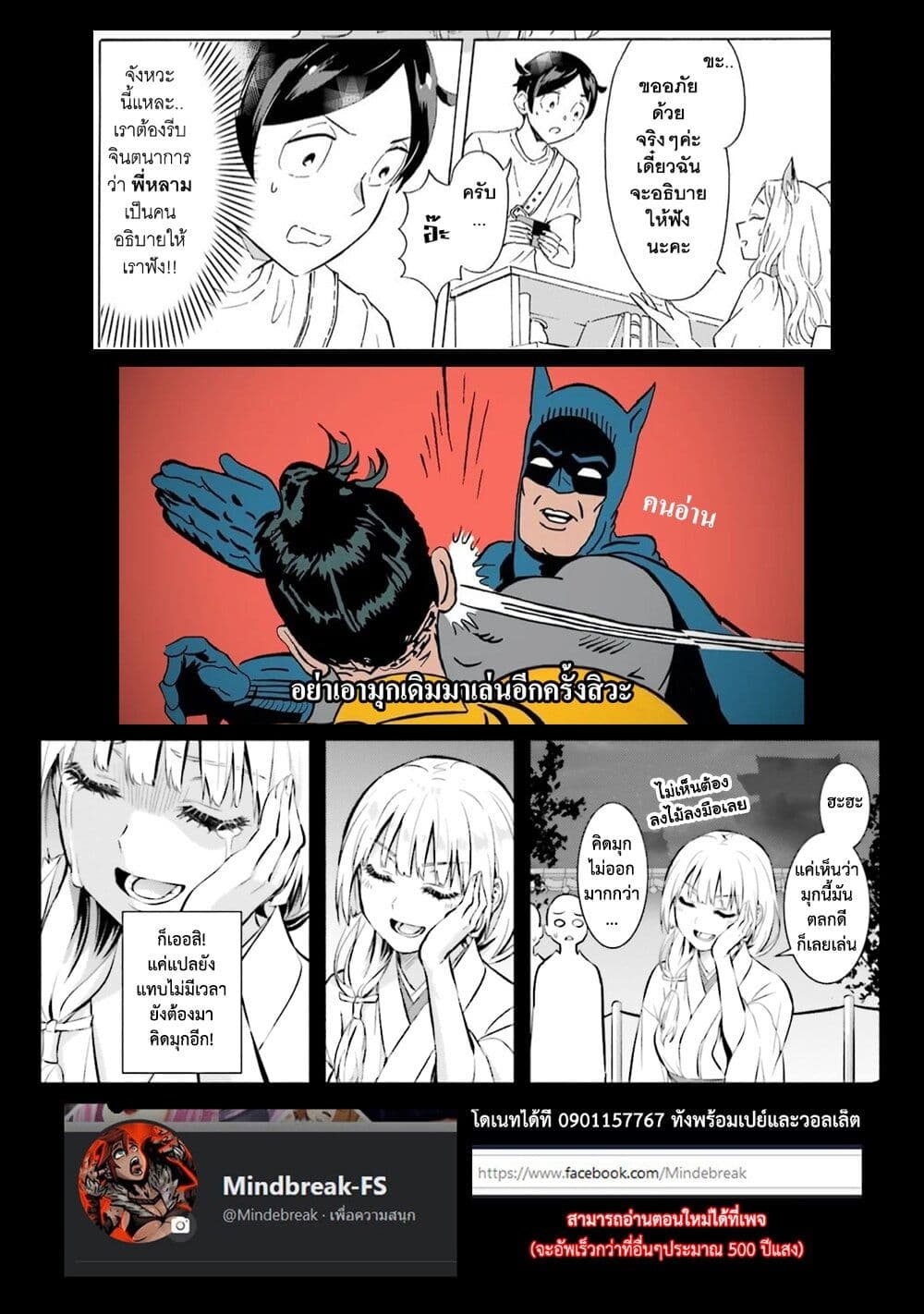 manga-sugoi.com