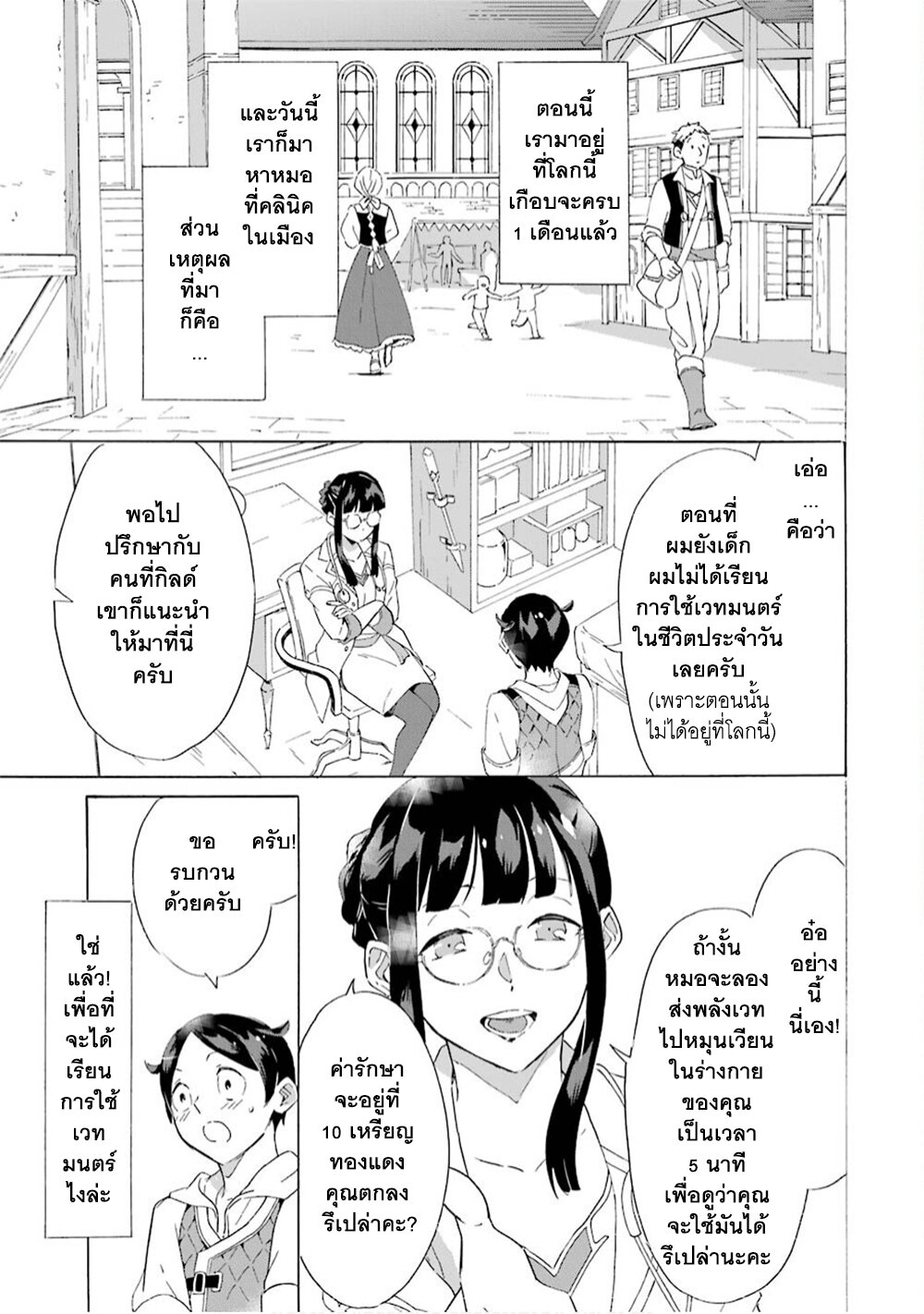 manga-sugoi.com