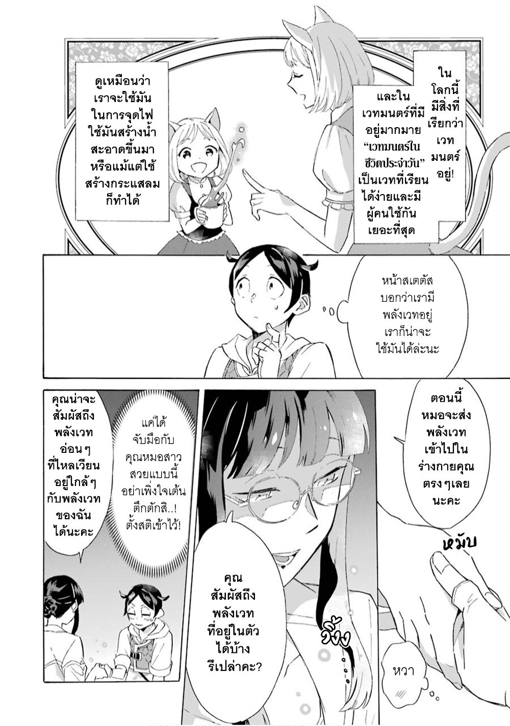 manga-sugoi.com