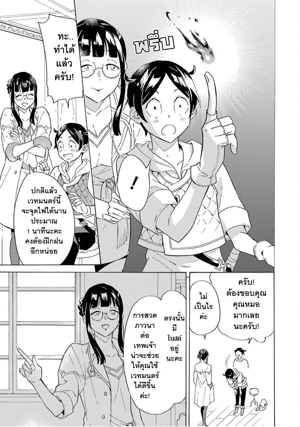manga-sugoi.com