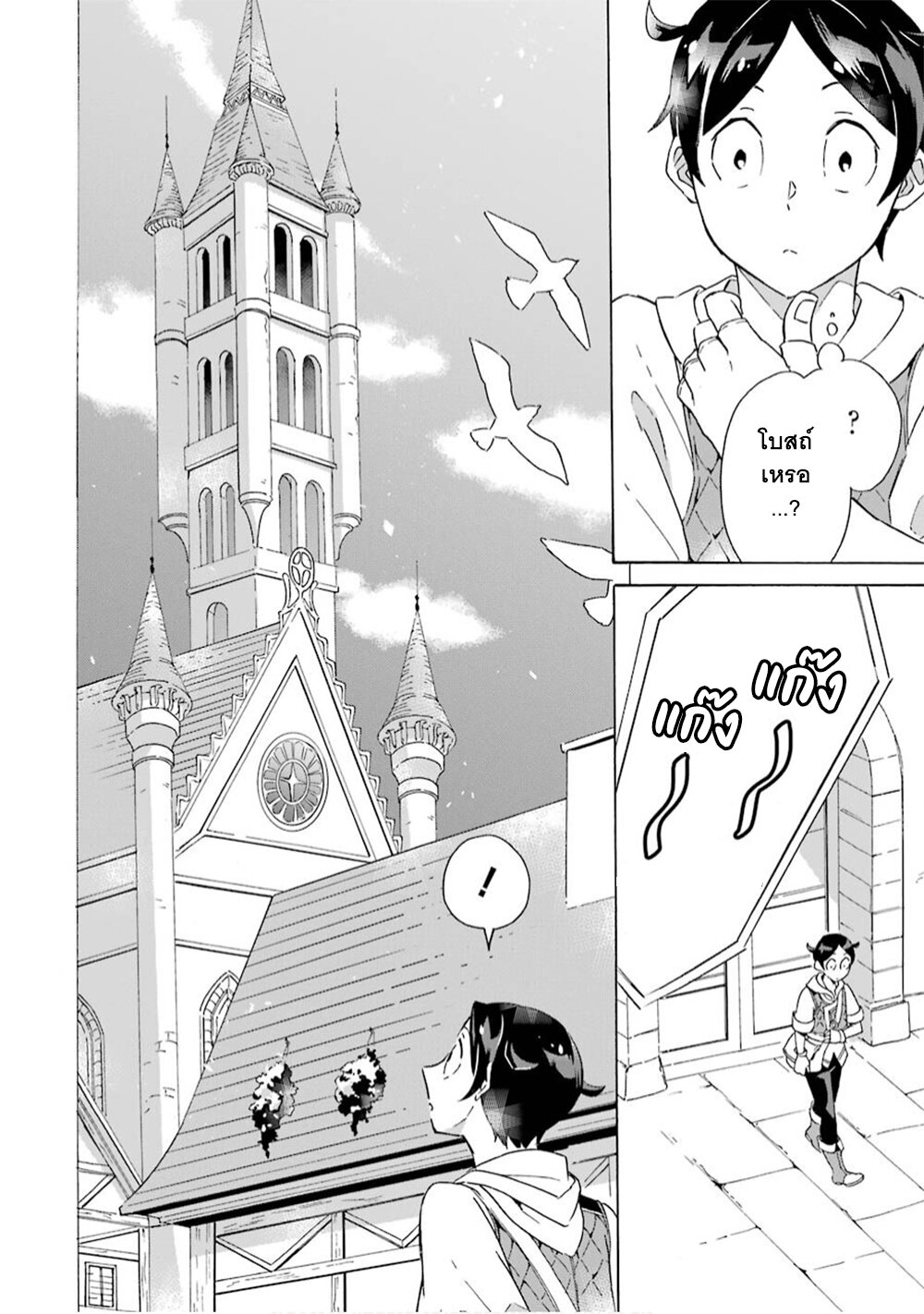 manga-sugoi.com