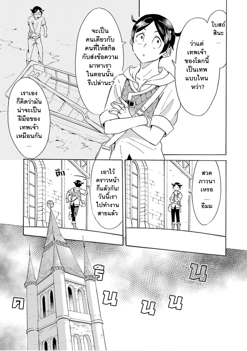 manga-sugoi.com