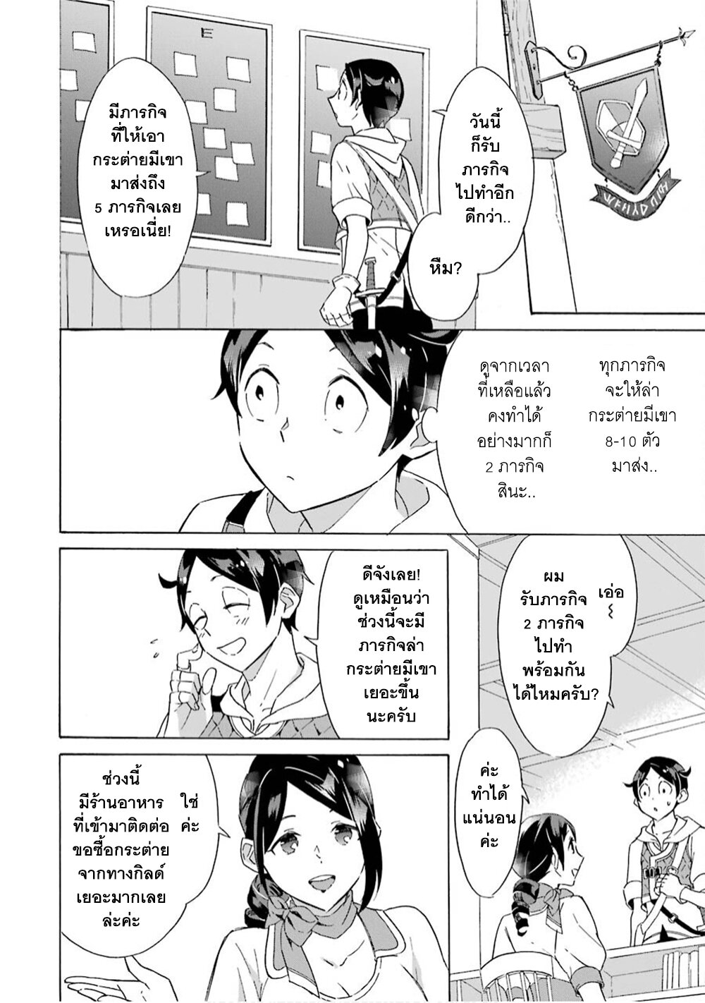 manga-sugoi.com