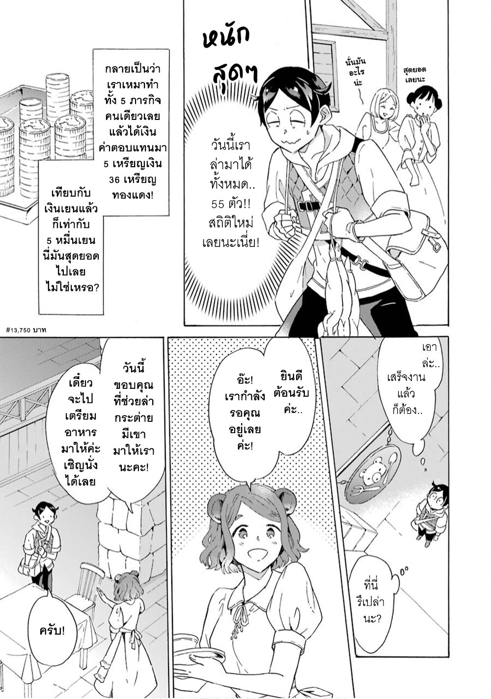 manga-sugoi.com