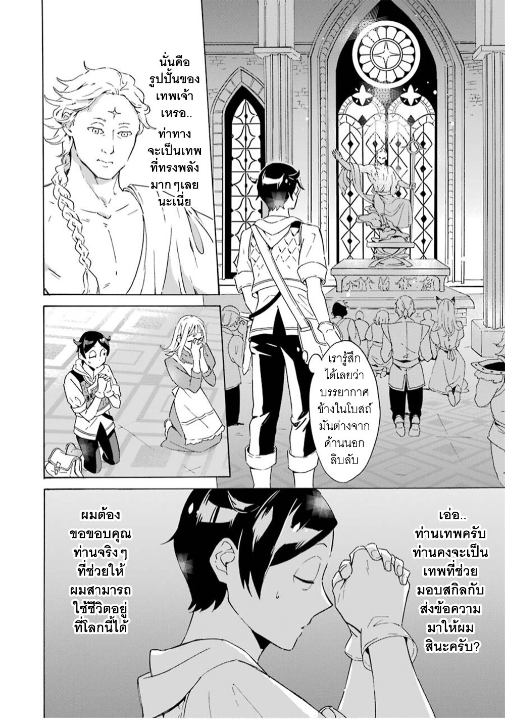 manga-sugoi.com